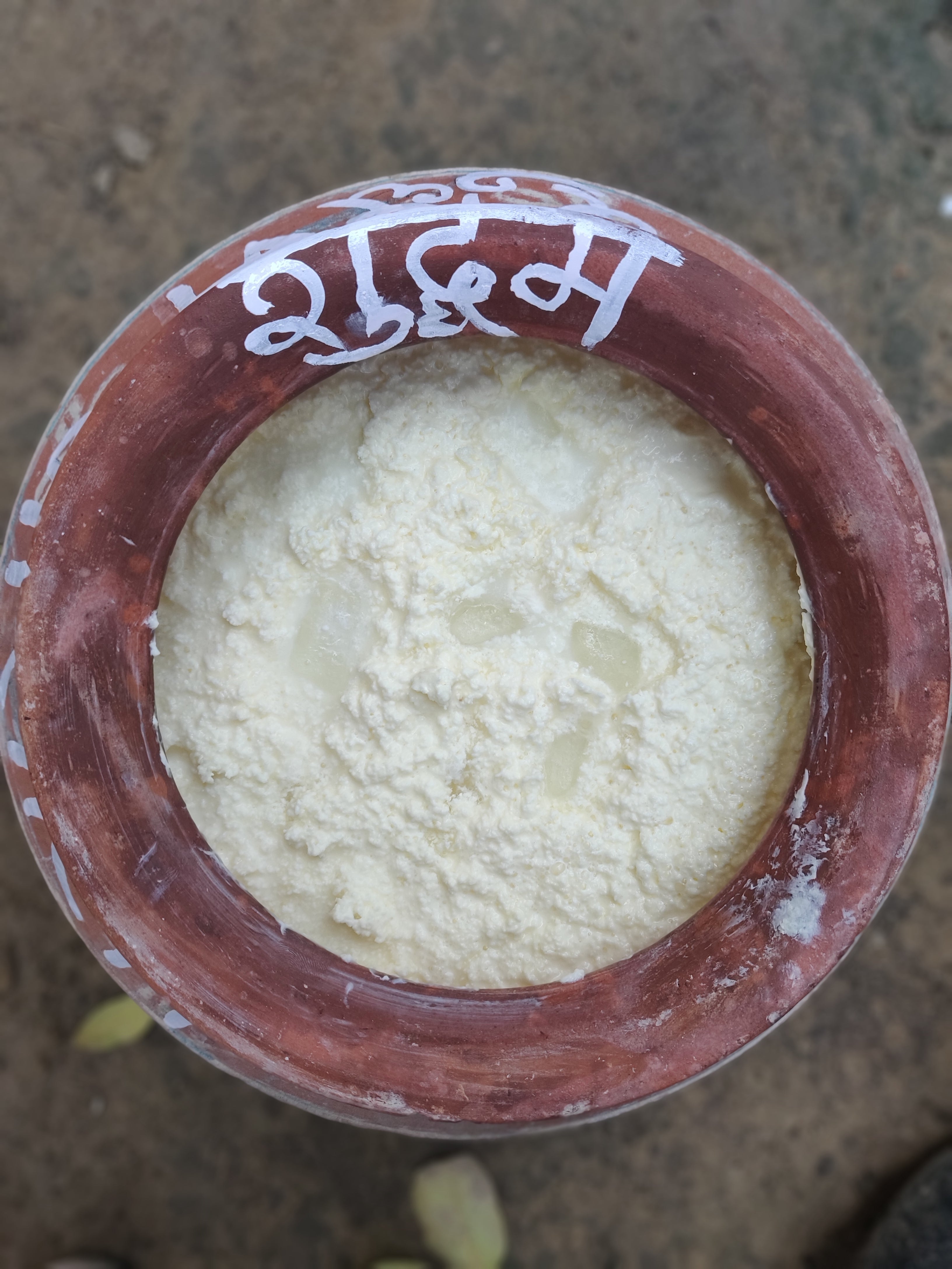 Bilona Vidhi Ke Faede (Video)