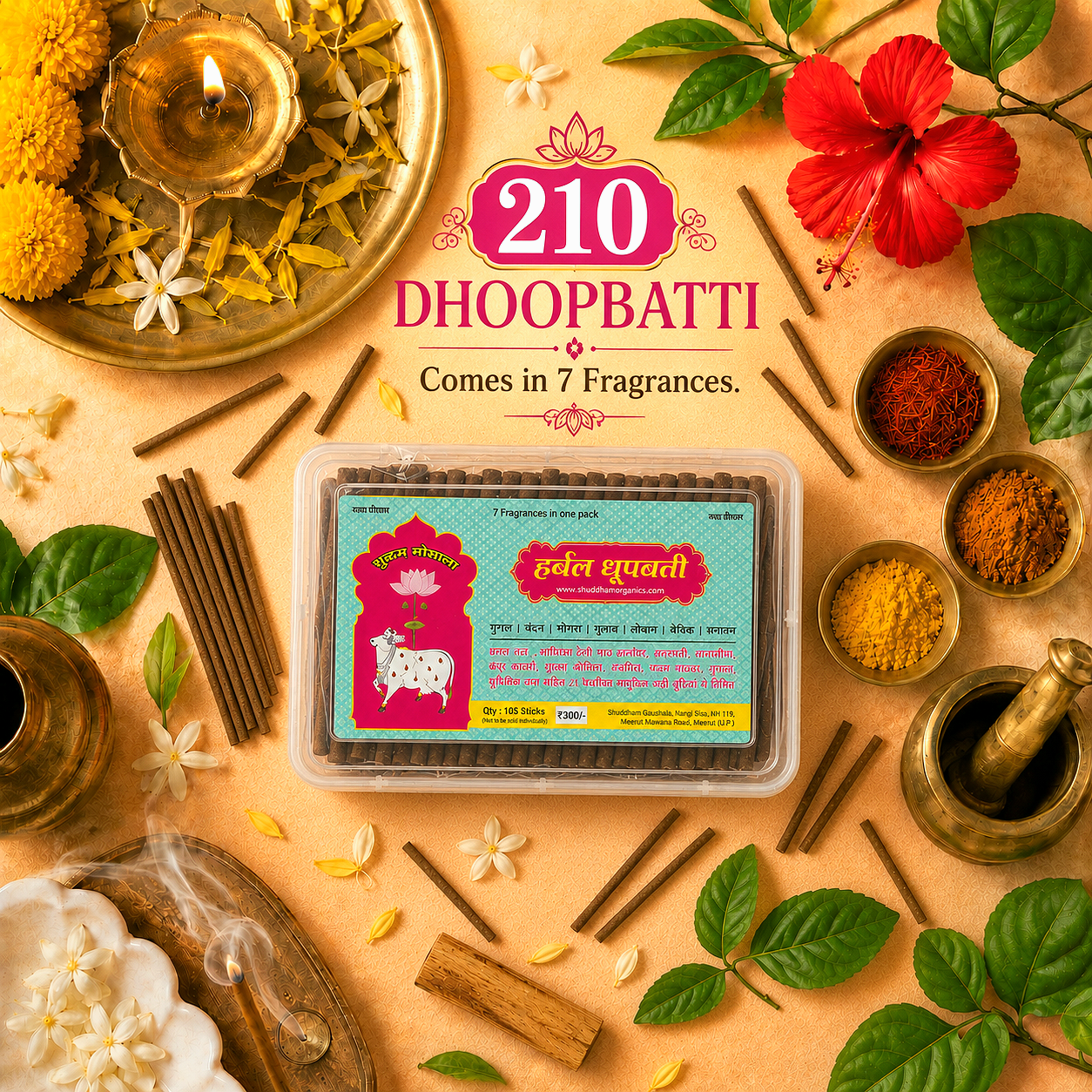 2 boxes of Herbal Dhoopbhatti of 7 Fragrances
