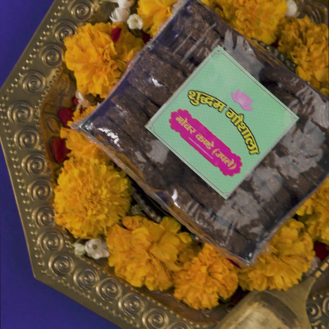 100 Pieces Desi Cow Dung Cakes