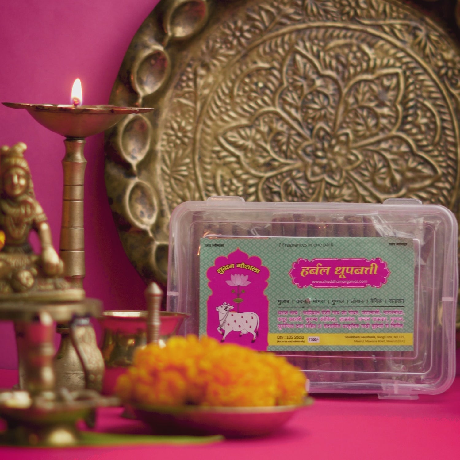 2 boxes of Herbal Dhoopbhatti of 7 Fragrances