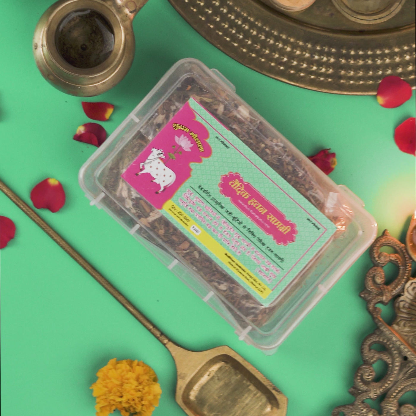 5 Boxes of  Hawan Samagri (With 51 Herbs) Shipping: 50₹