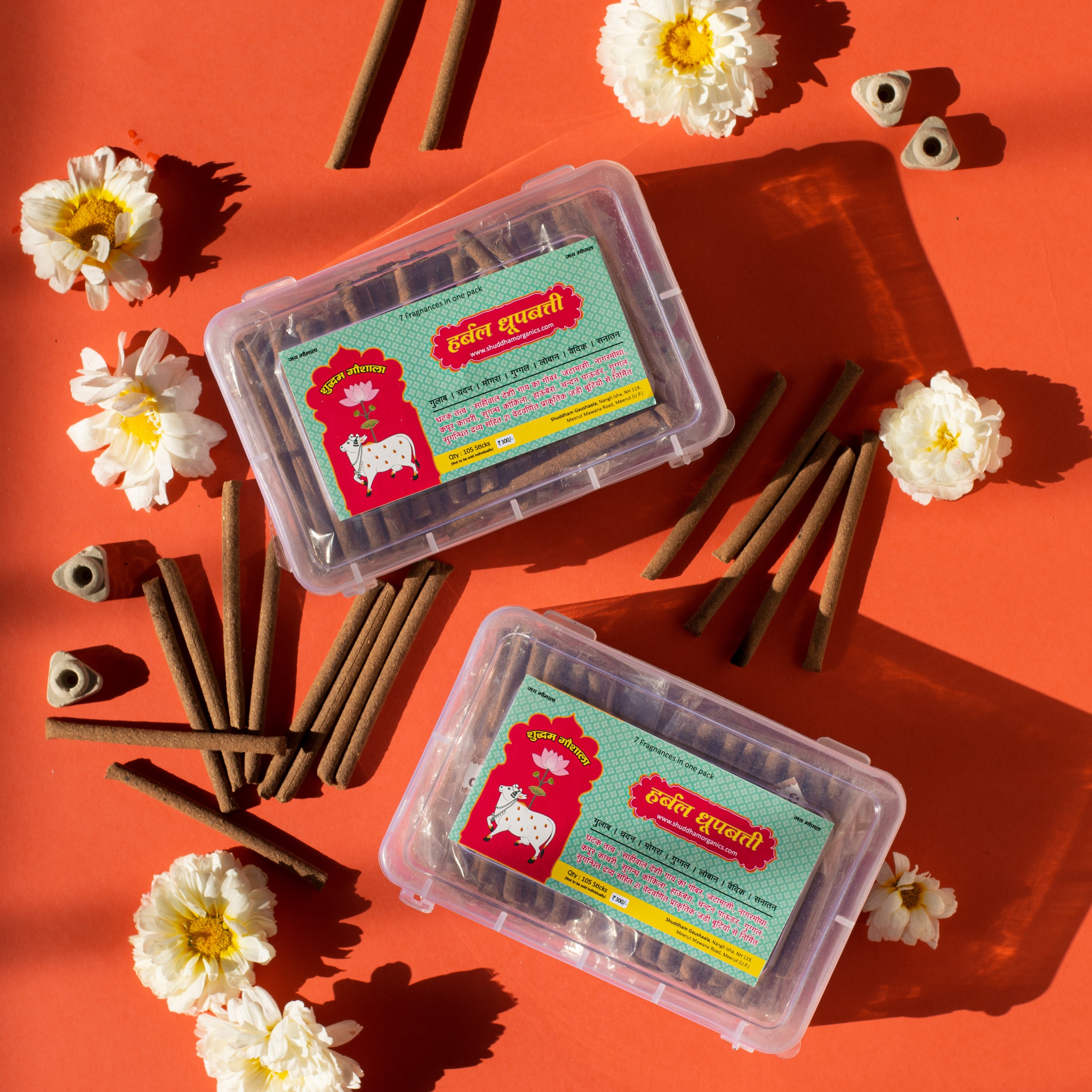 2 boxes of Herbal Dhoopbhatti of 7 Fragrances