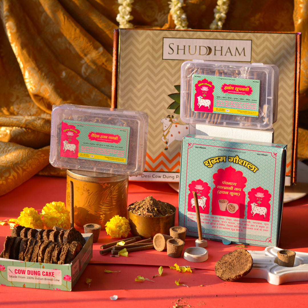 Cow Dung Product Box (Dung Cake, Dhoopbatti, Samagri & Sambrani Cups)