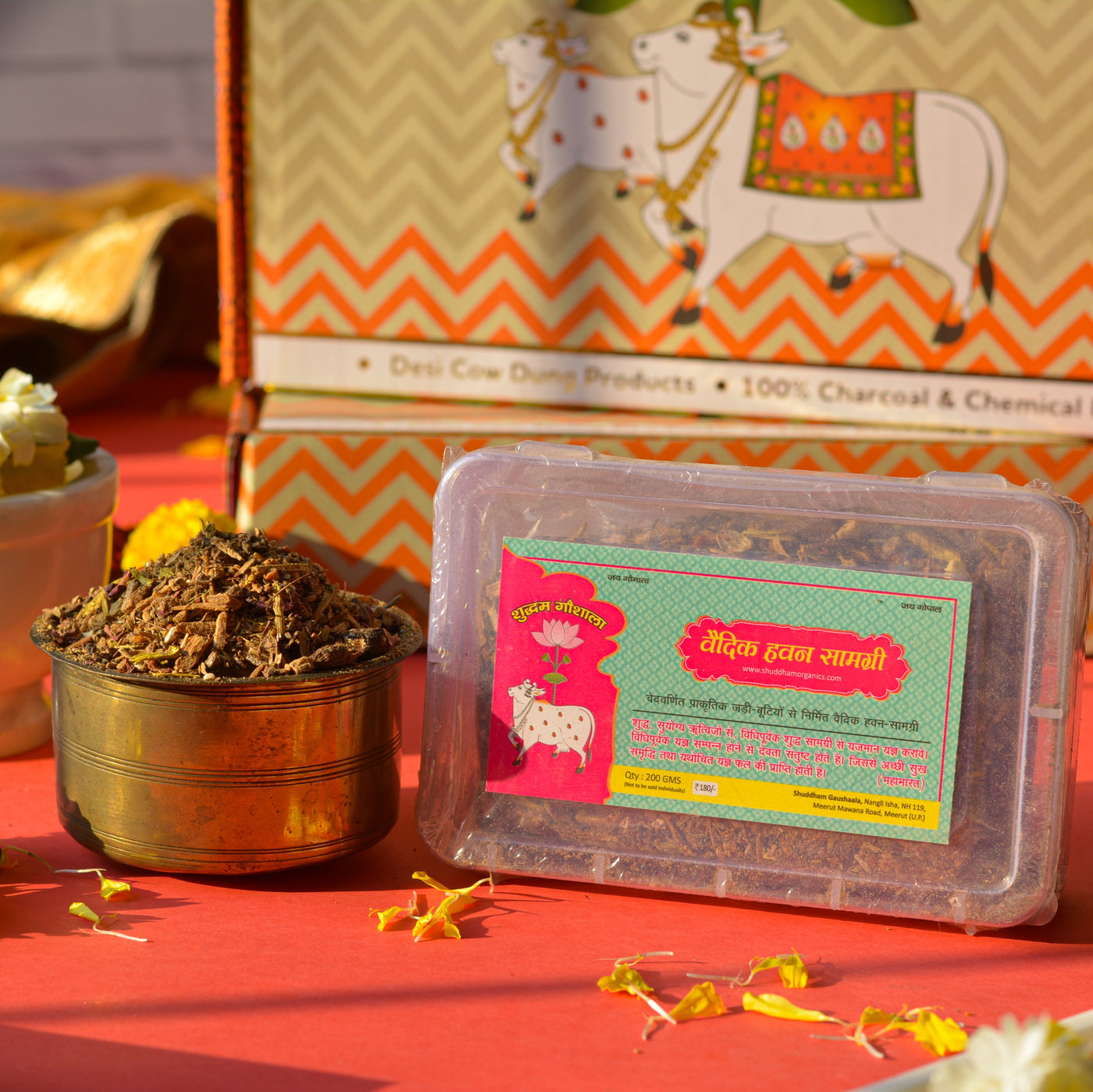 Cow Dung Product Box (Dung Cake, Dhoopbatti, Samagri & Sambrani Cups)