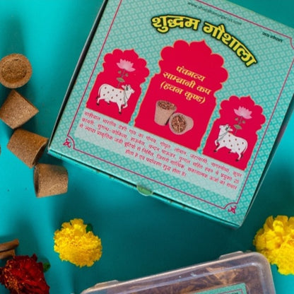 2 Boxes of Gau Sambrani Cups